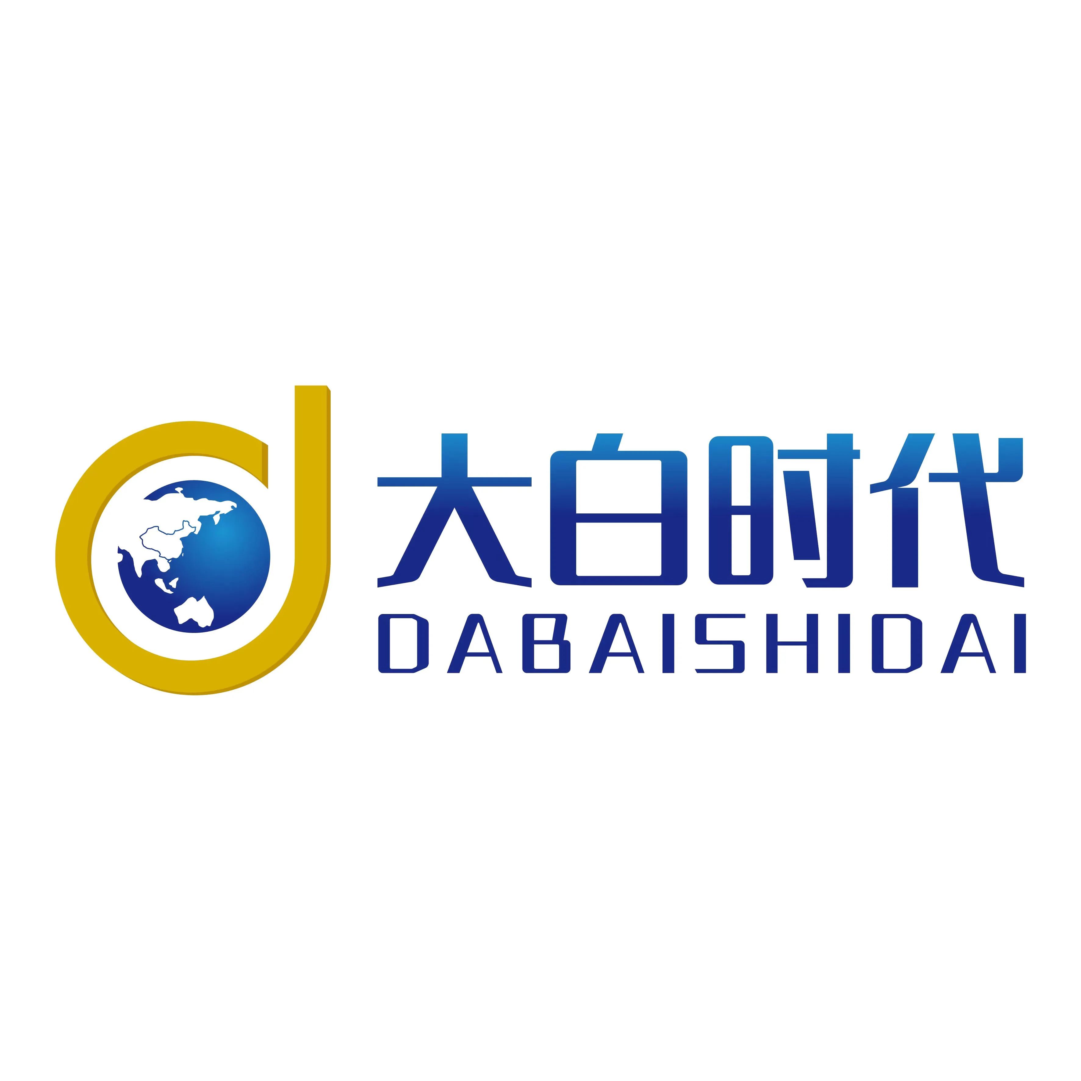 大白传媒