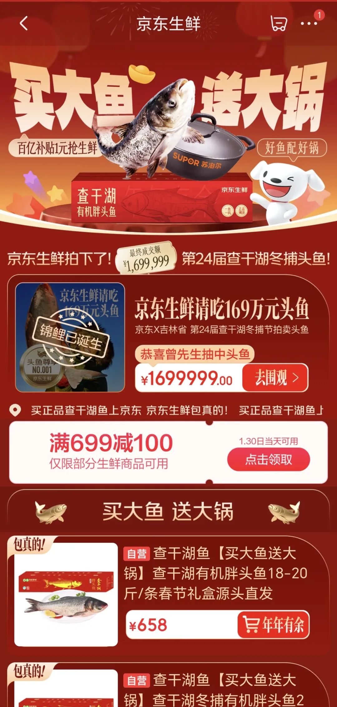 京东和天猫哪个货更真