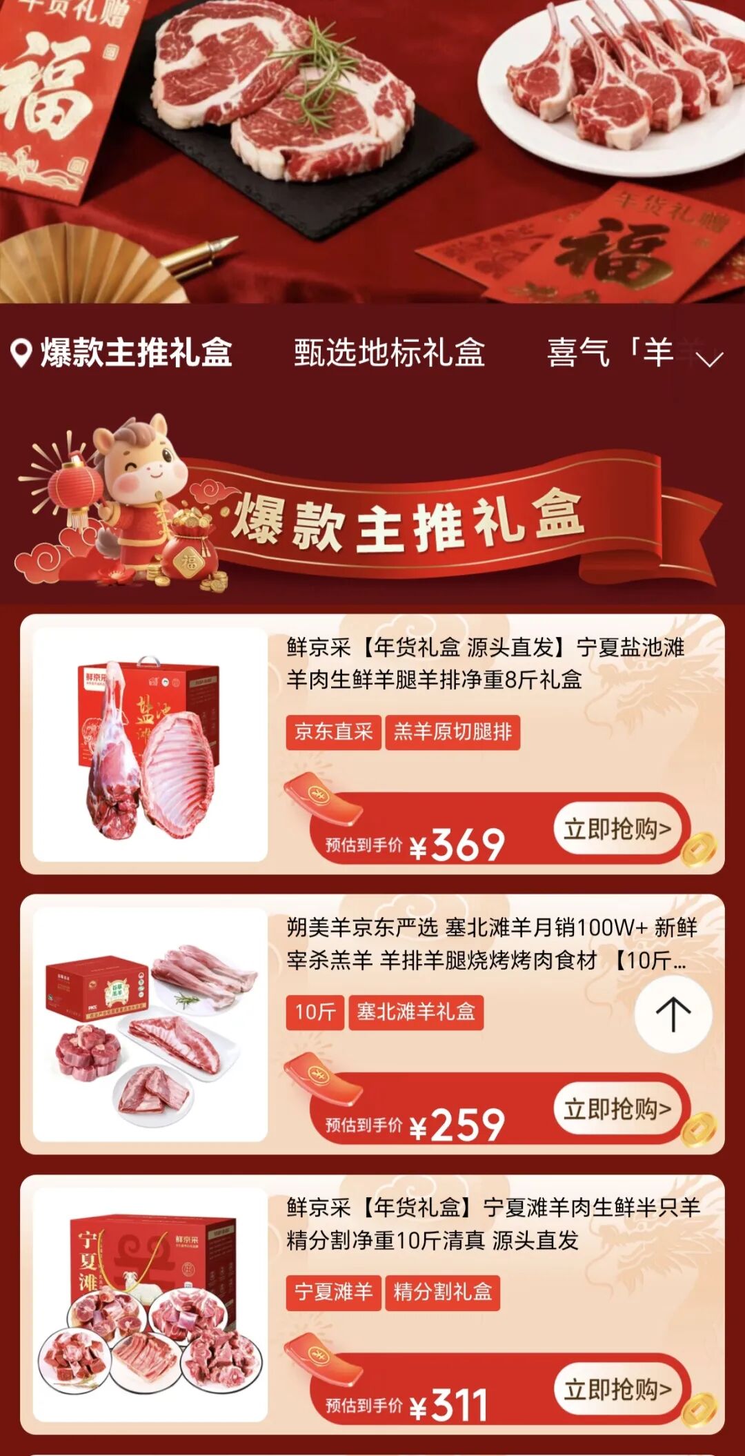 京东和天猫哪个货更真