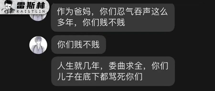 乔任梁去世八年后,他的父母被围攻了