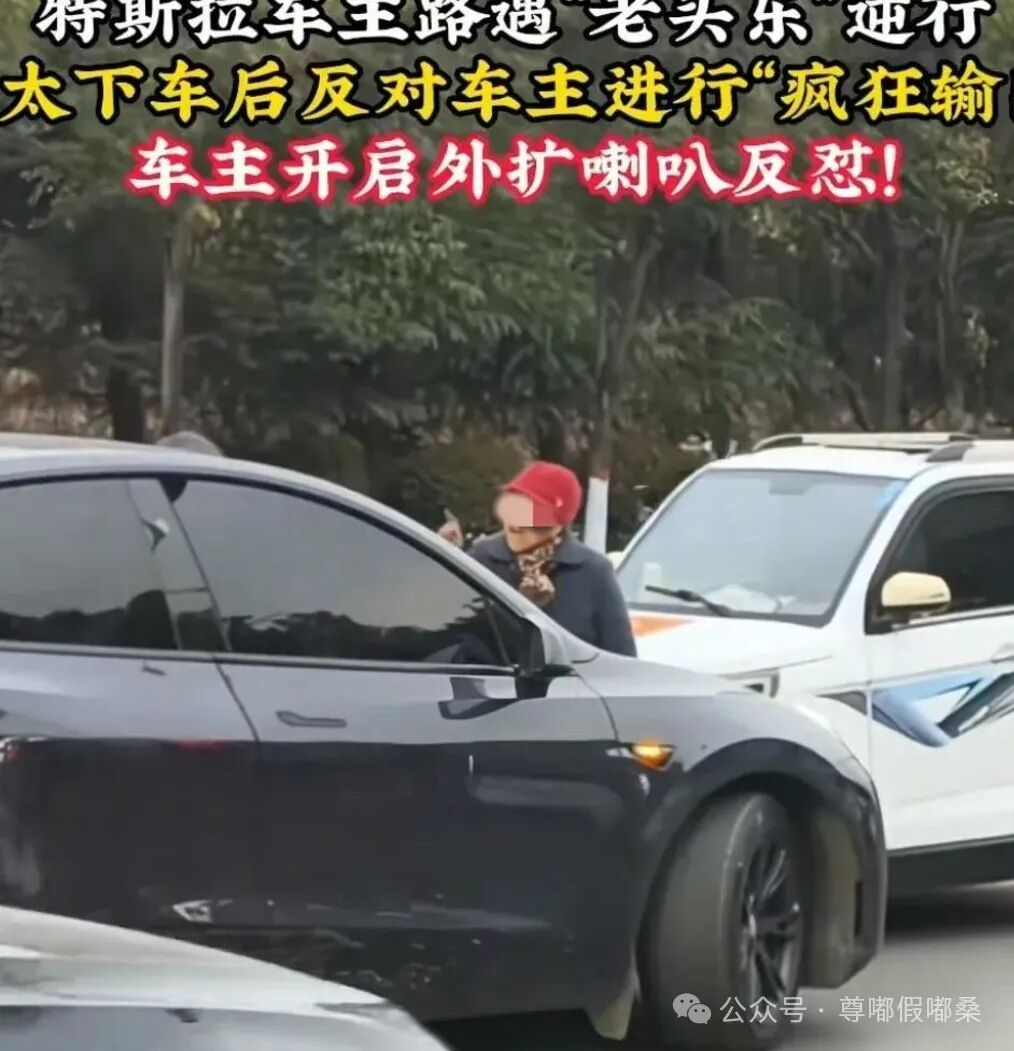 老人逆行碰瓷 男子拿行车记录揭穿