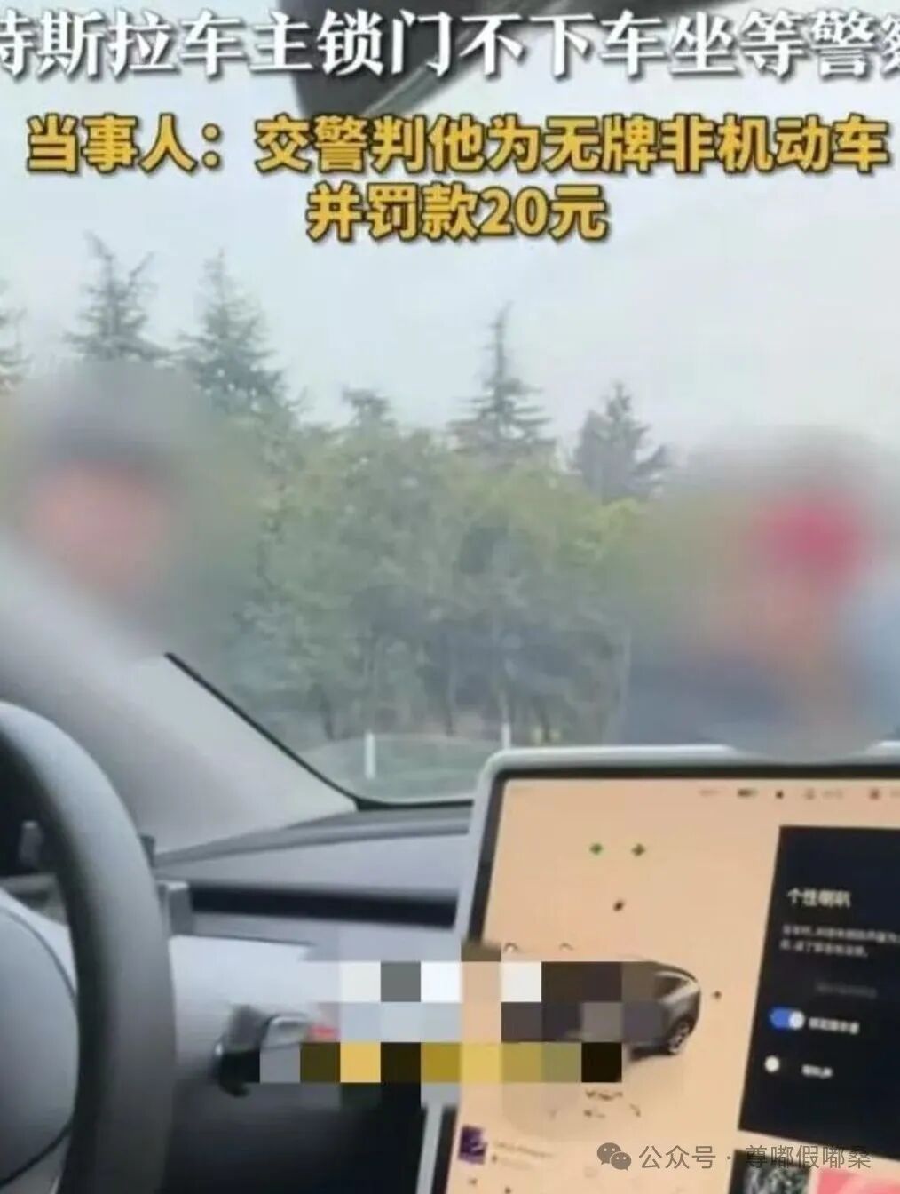 老人逆行碰瓷 男子拿行车记录揭穿