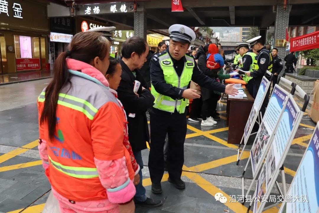 文明交通你我同行丨沿河交警多形式開展第十二個122全國交通安全日