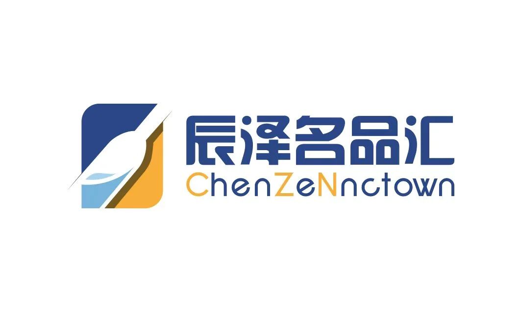 辰泽商贸