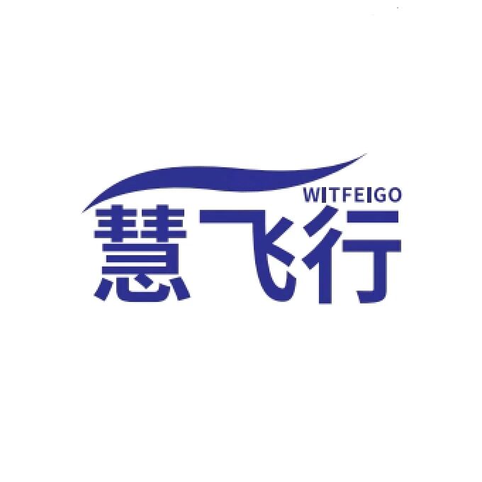 贵州慧飞行
