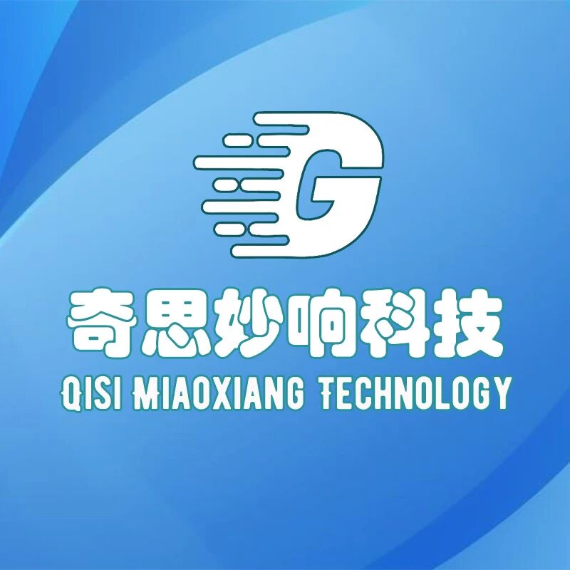 奇思妙响科技