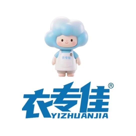 衣专佳洗护服务