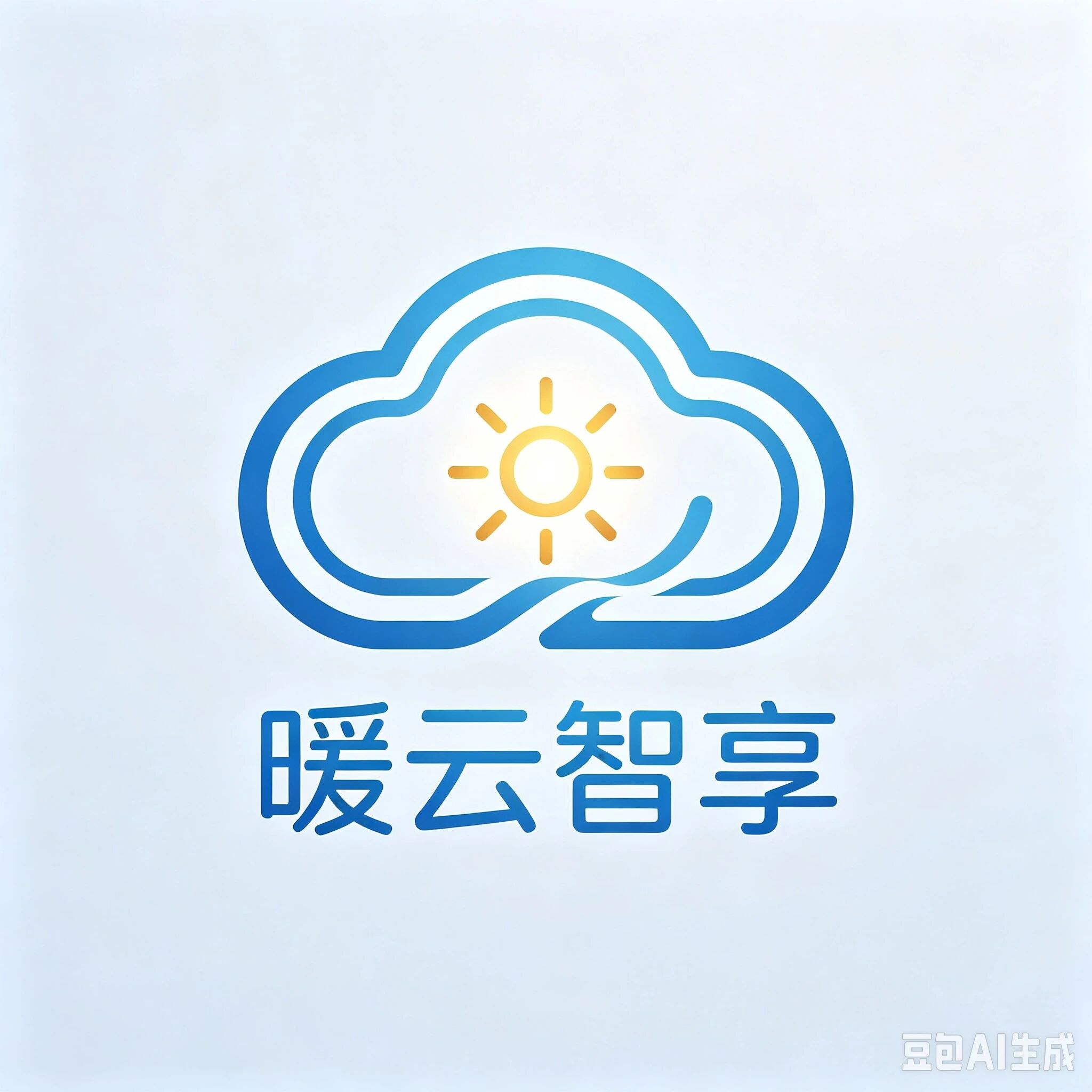 暖云智享
