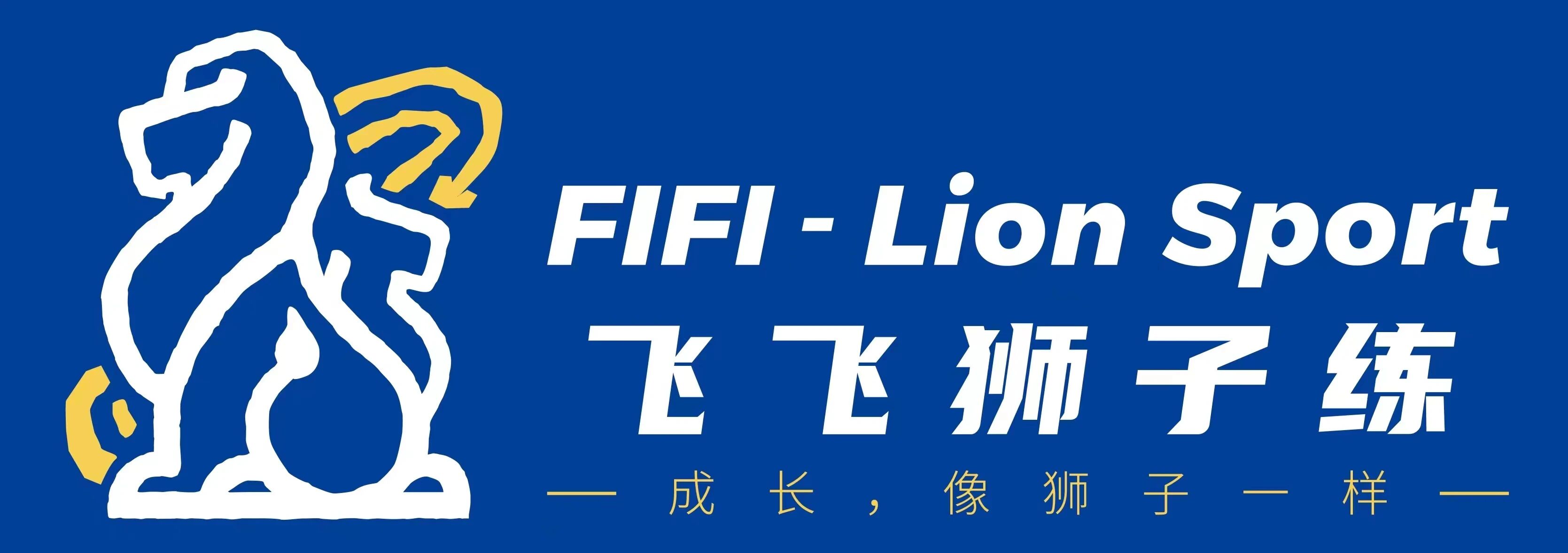 飞飞狮子练会员中心