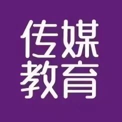 传媒教育培训