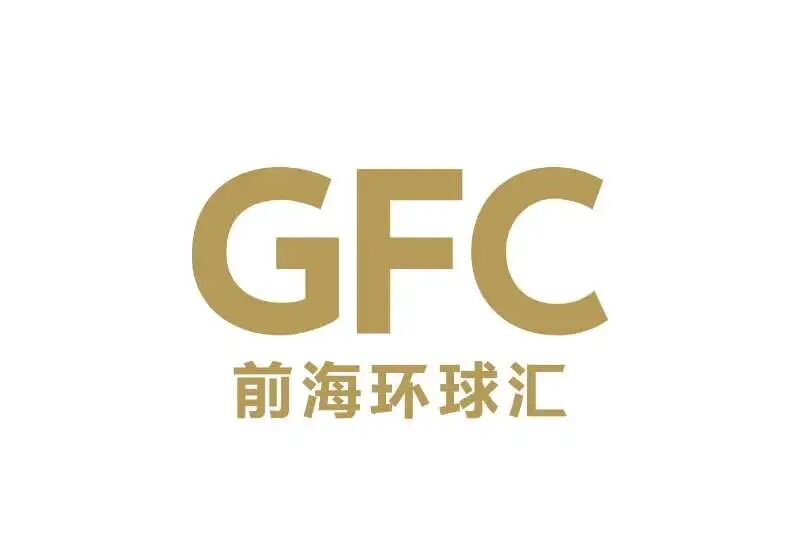前海环球汇GFCMall