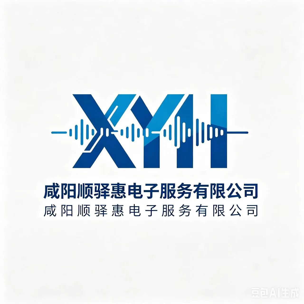 顺驿惠