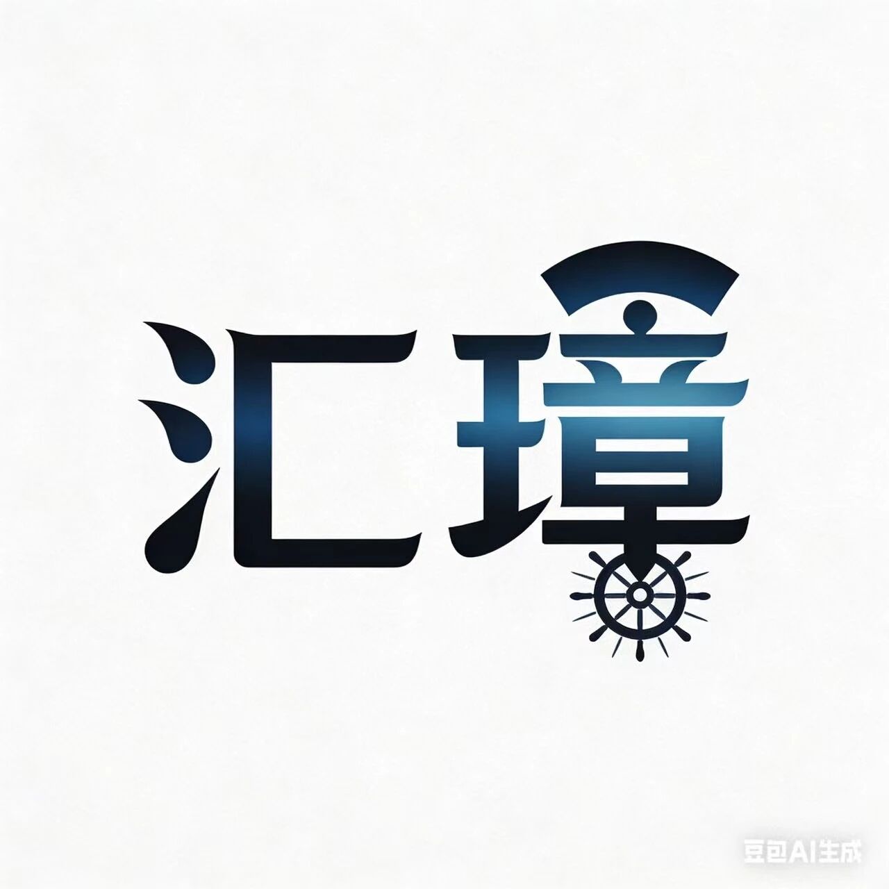 汇璋科技