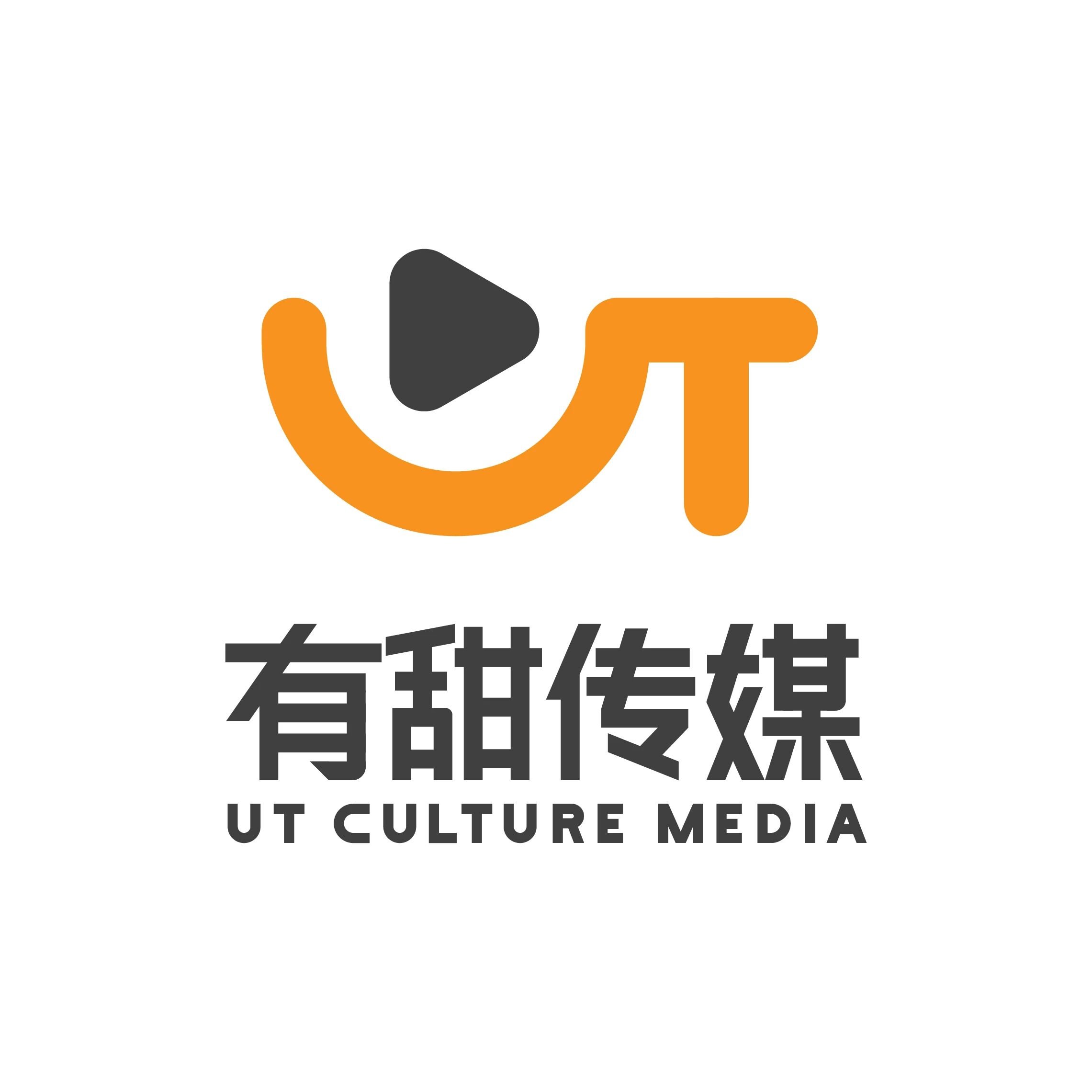 有甜传媒