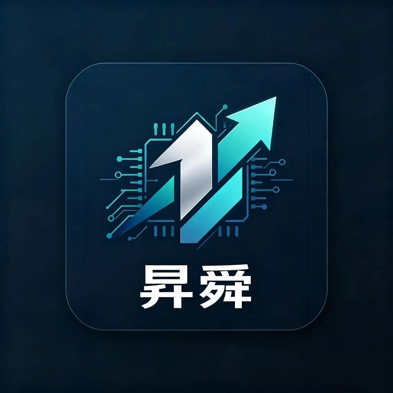 昇舜科技