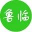 鲁临智慧开门