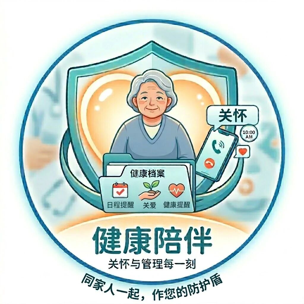 北京量码科技有限公司