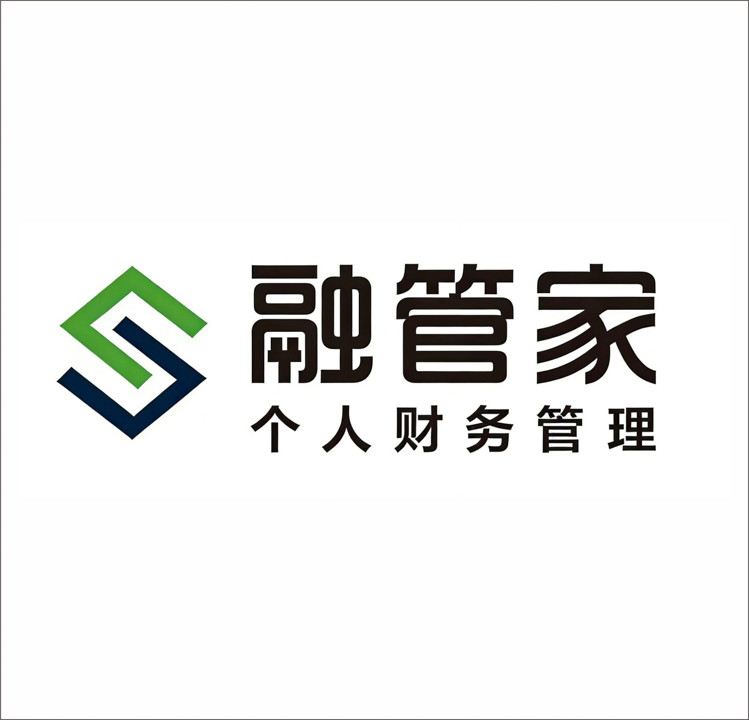 融管家个人财务管理