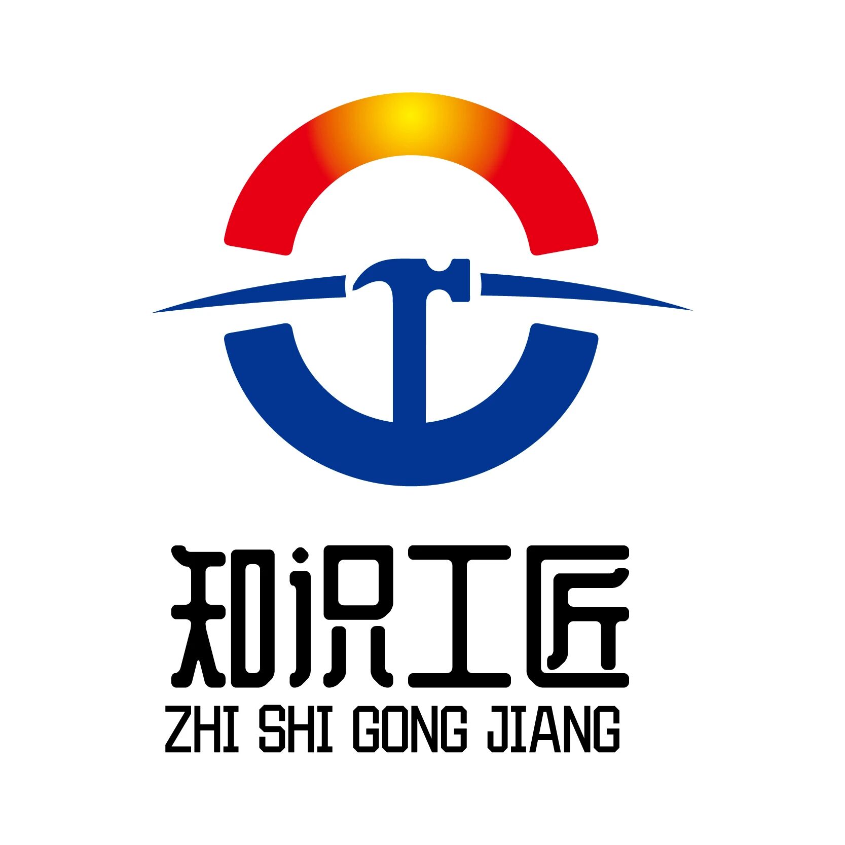 知识工匠