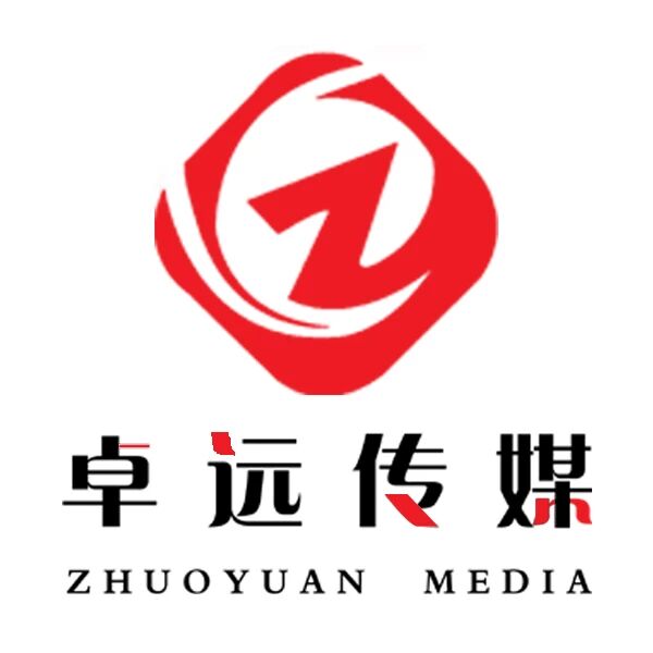 山东卓远传媒