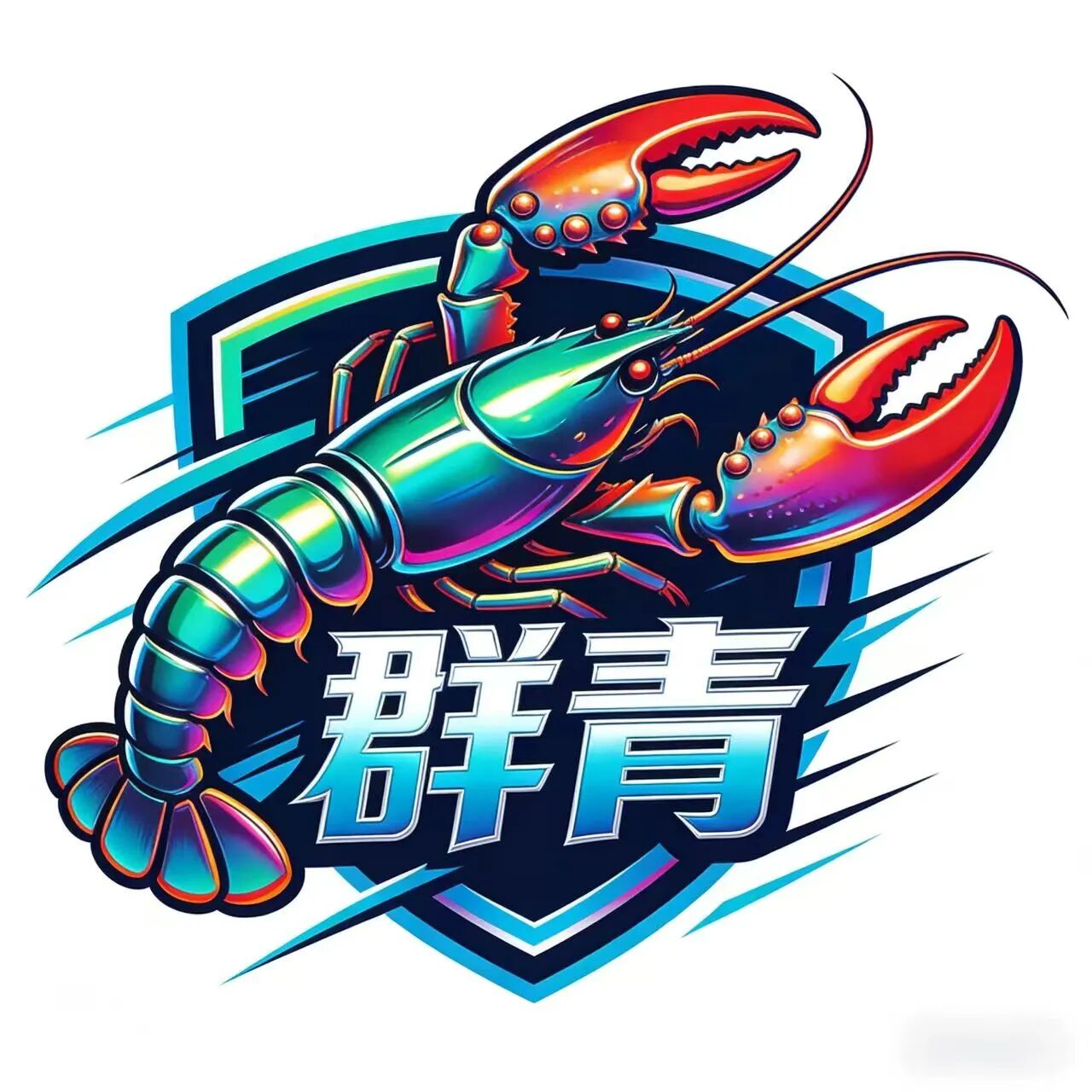 群青国际