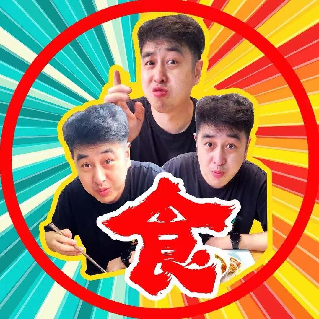 大龙哥团队