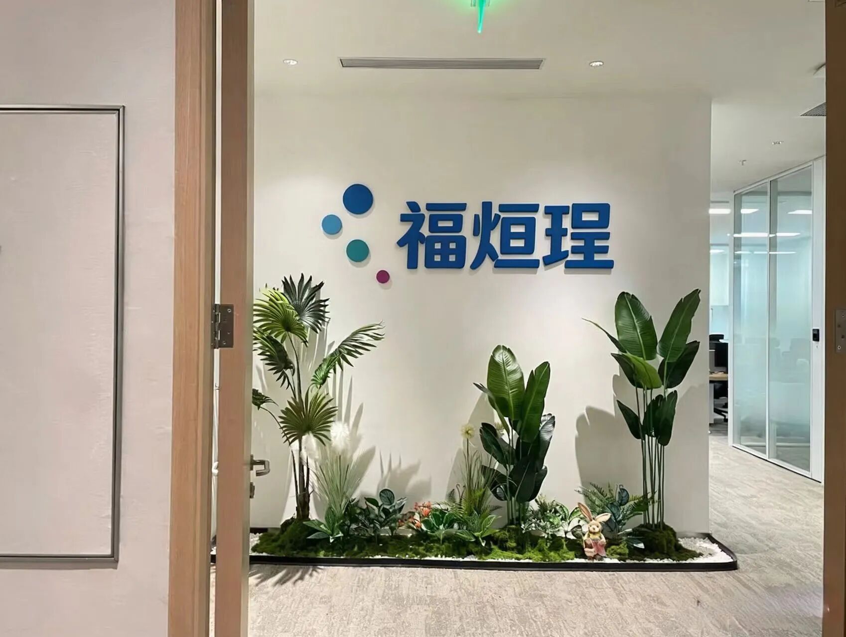 海宁福烜珵网络科技有限公司