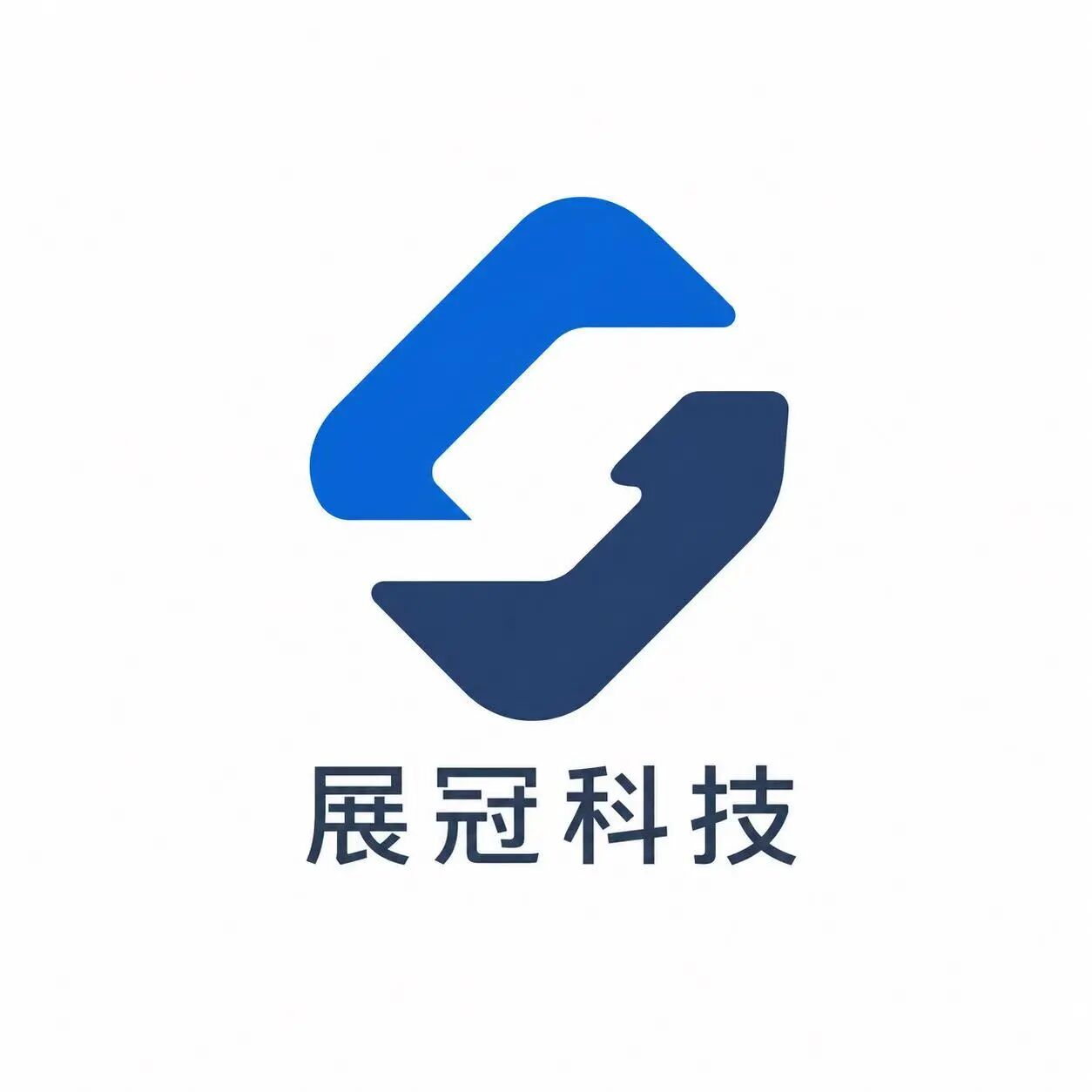 展冠科技