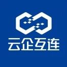 云企互连