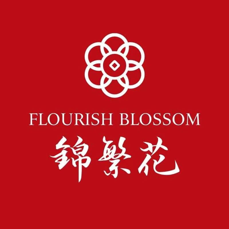 锦繁花科技