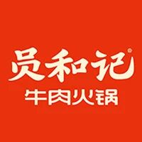 员和记