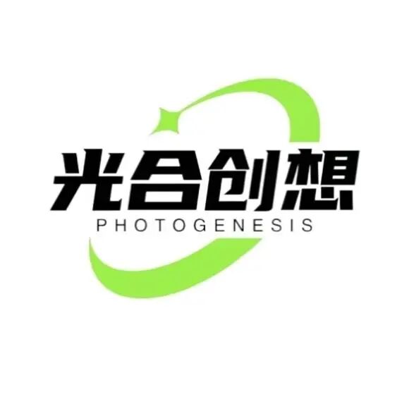 光合创想