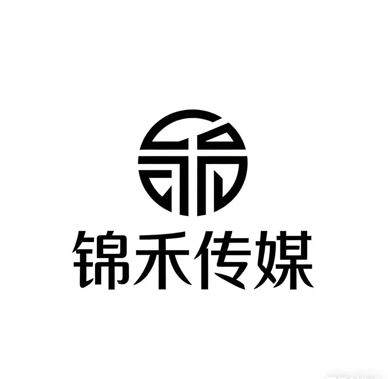 锦禾传媒