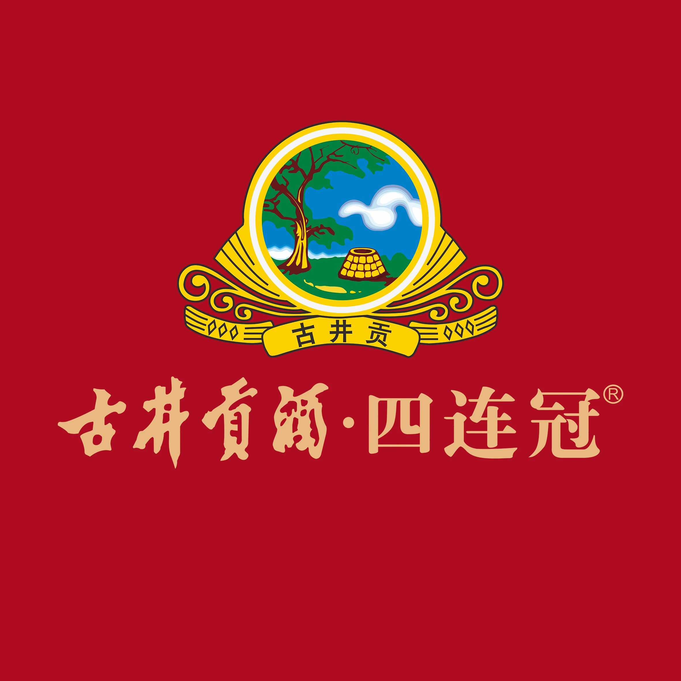 古井贡肆连冠酒业