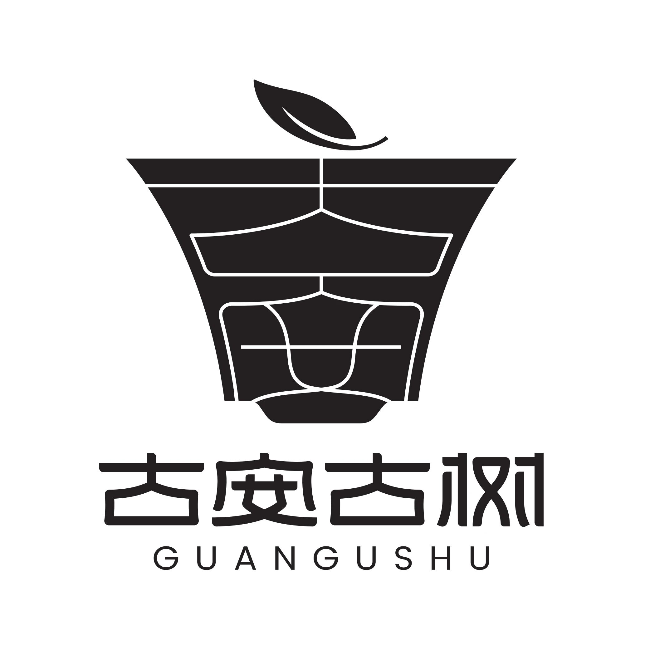 古韵源安茶业