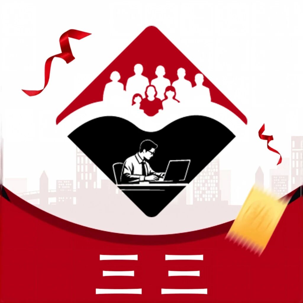 三三数商