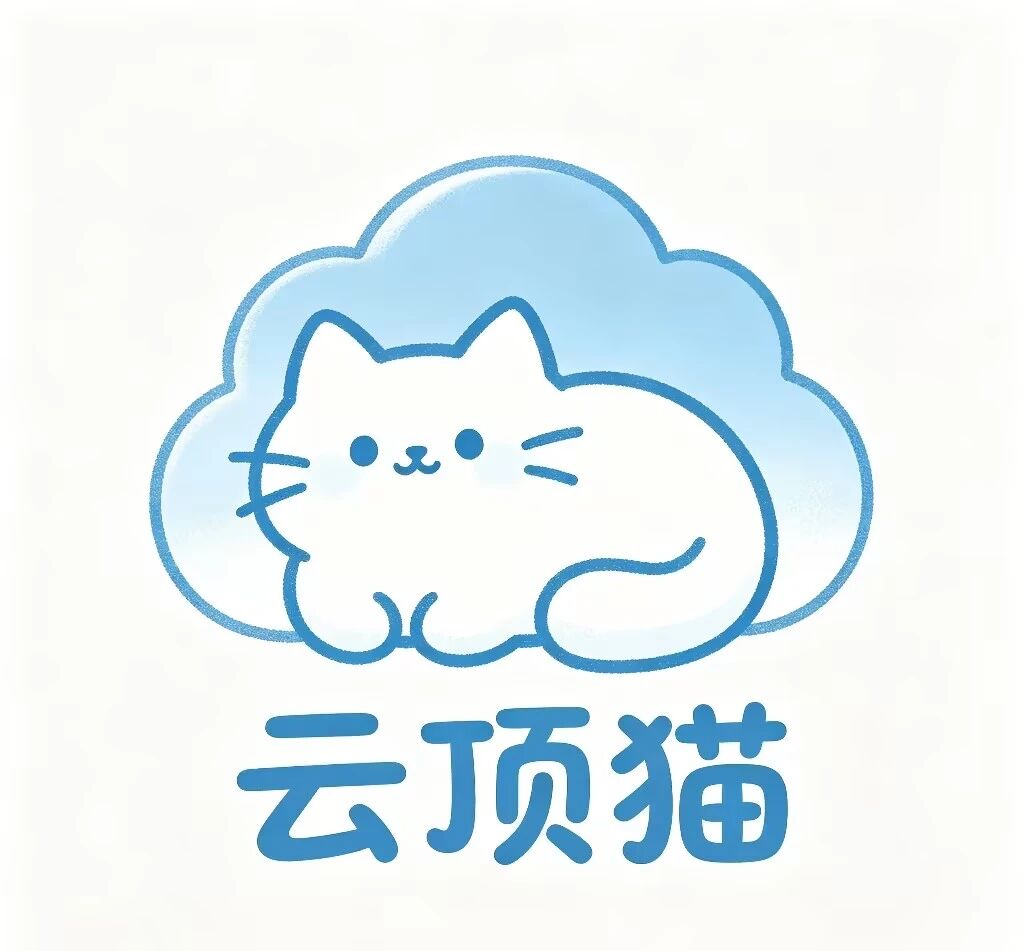 云顶猫