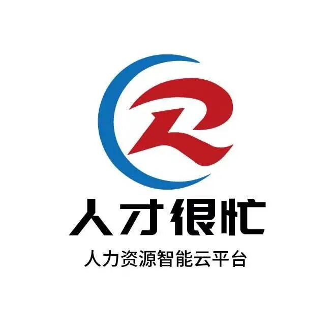 人才很忙贵港技术有限公司