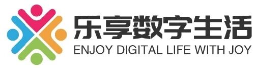 乐享数字