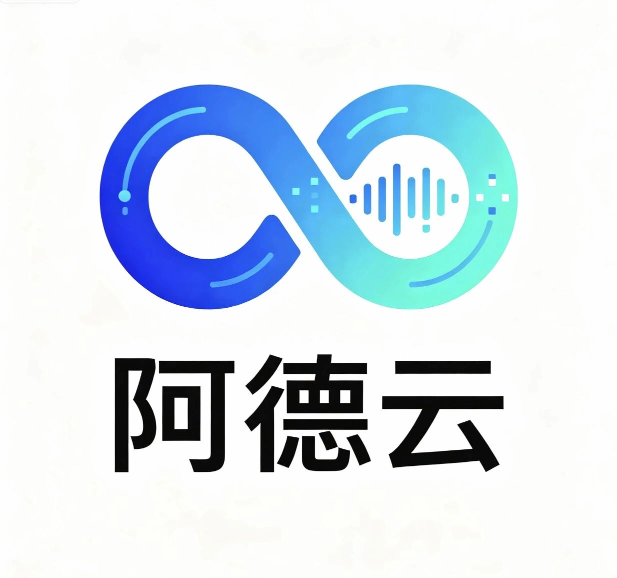 阿德云