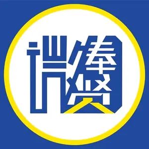 微奉贤服务商