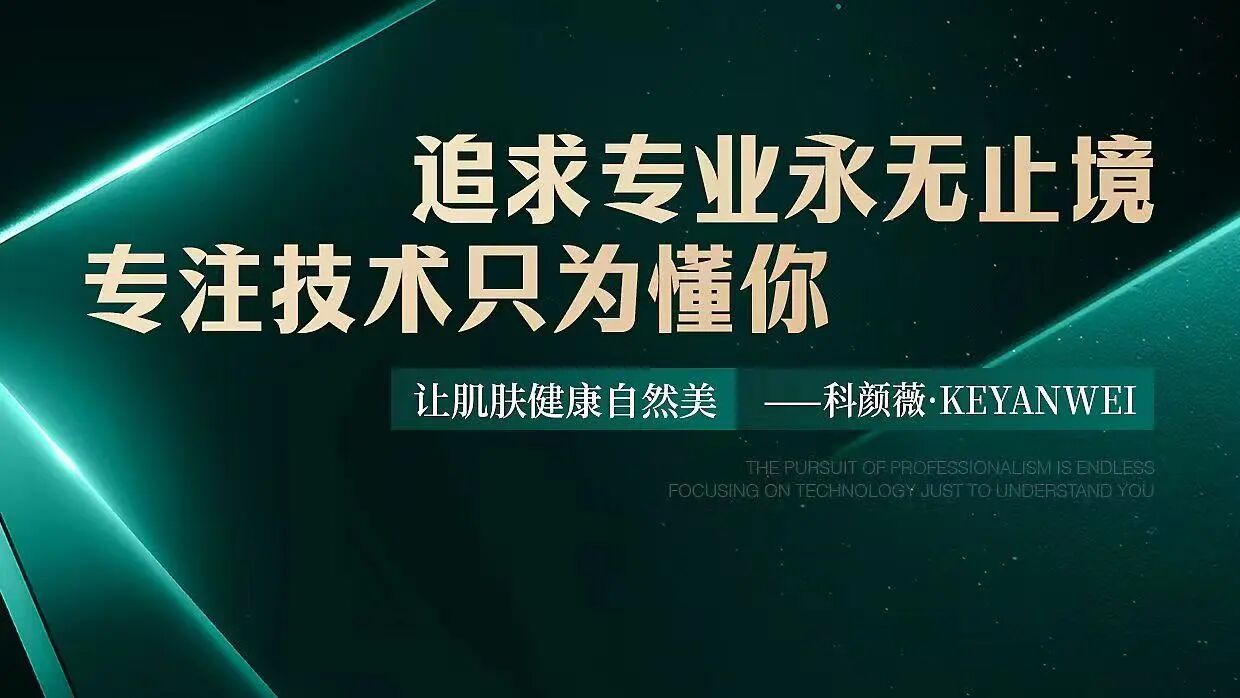合连胜