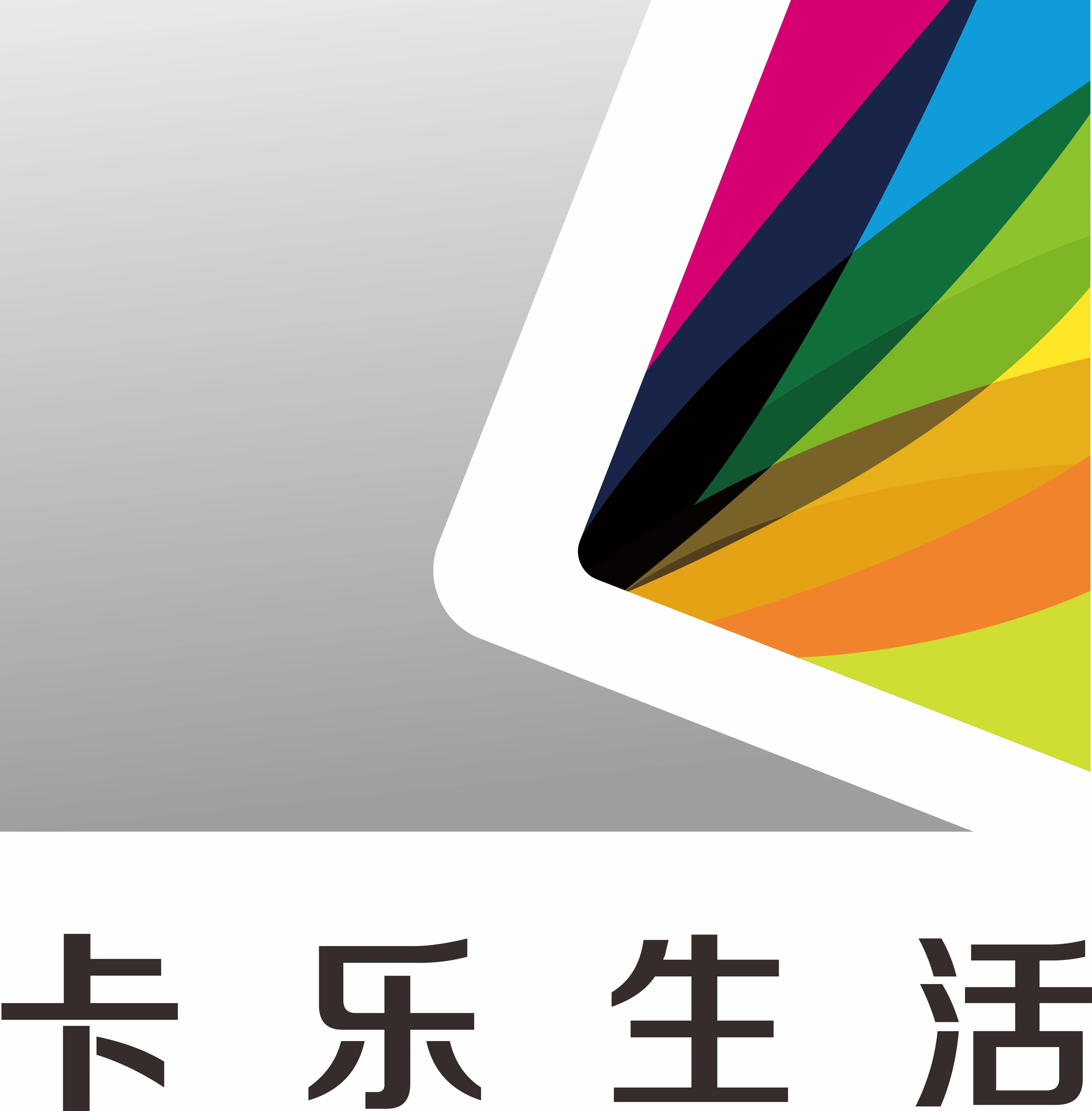 卡乐生活