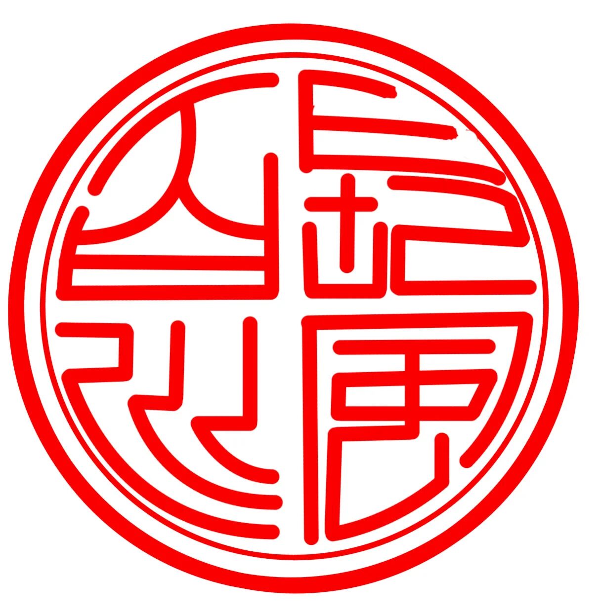 百川长风