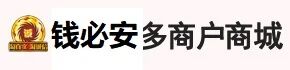 重庆钱必安网络科技有限公司