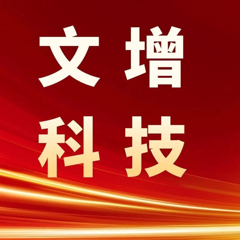 文修武练日增月益