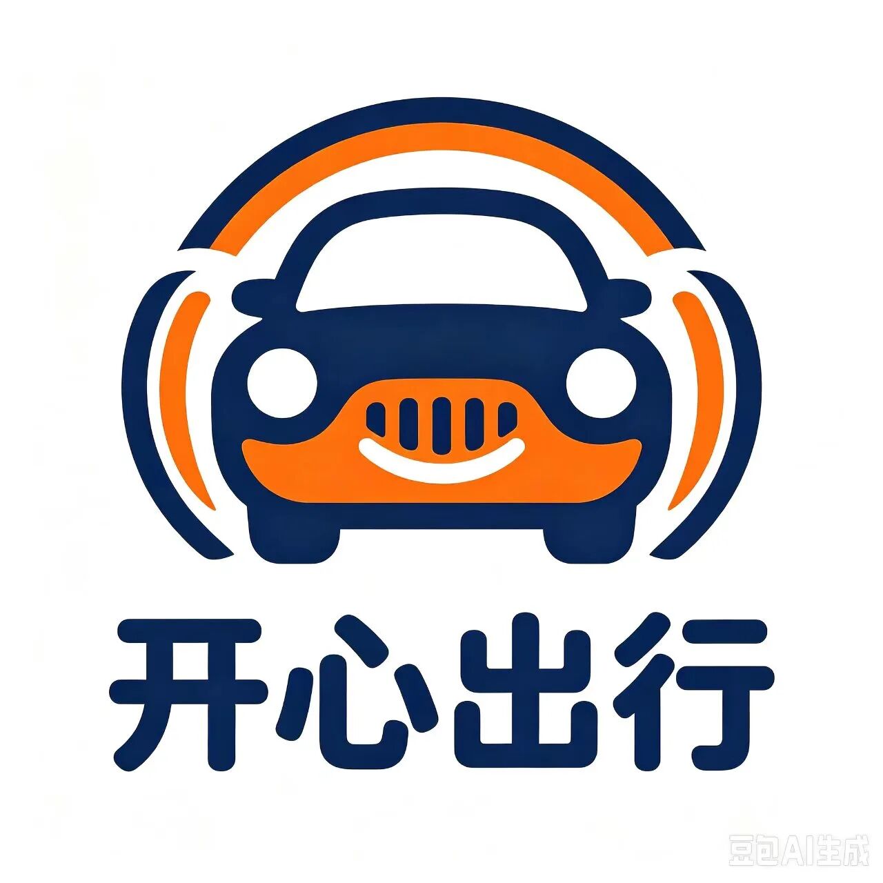 开心出行