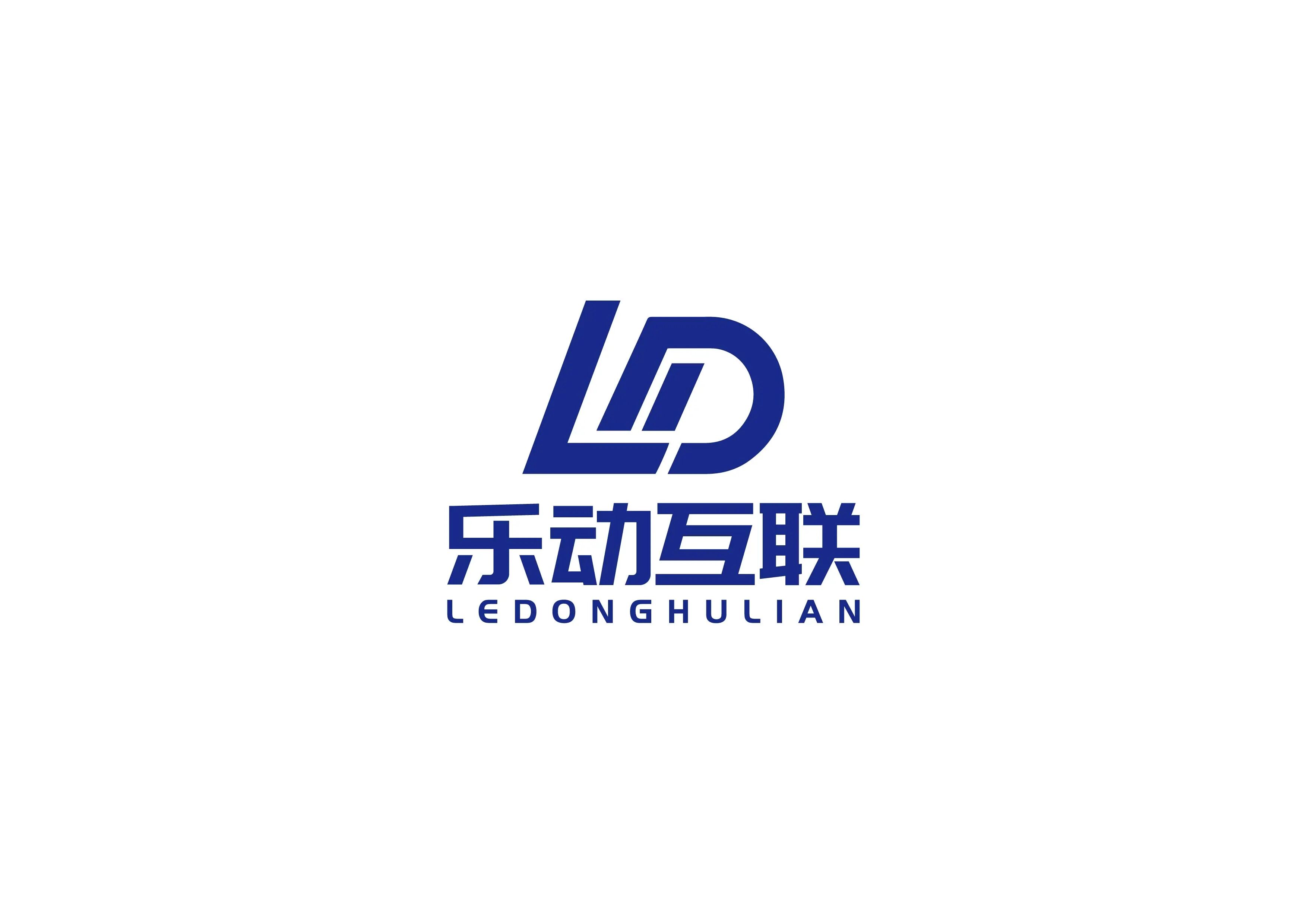 乐动互联