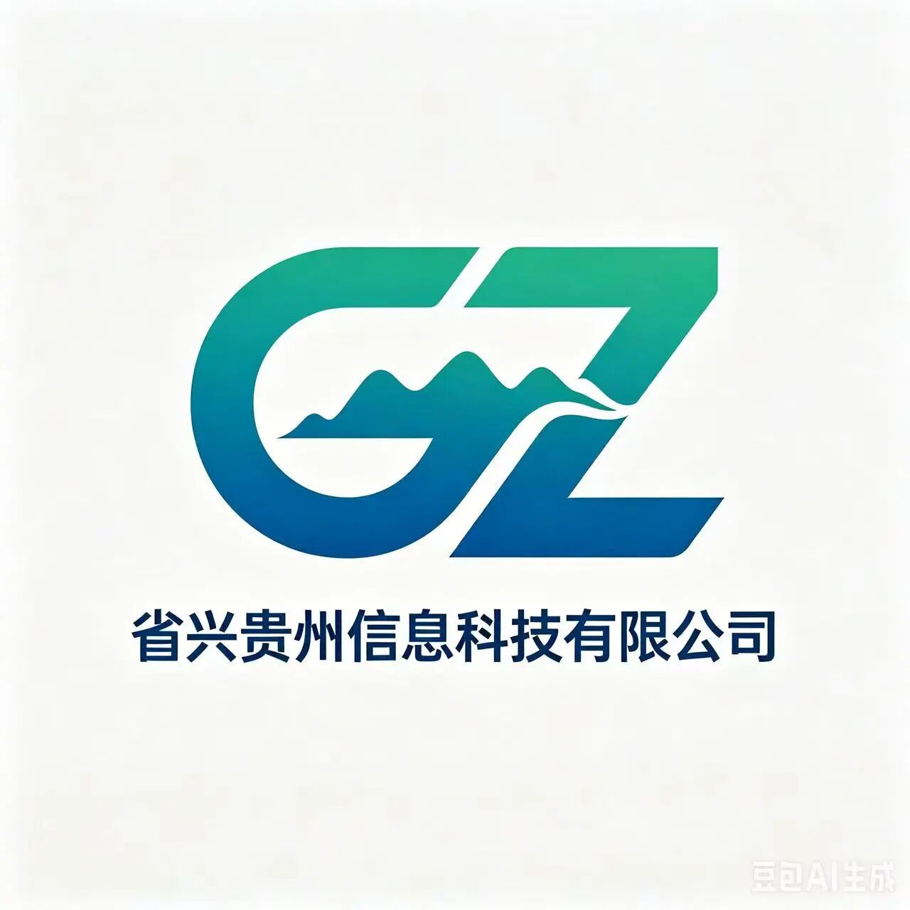 省兴信息服务